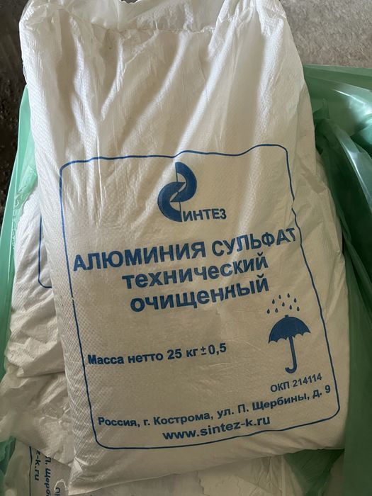Кальций хлористый технический , кальций хлор , алюминь сульфат