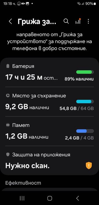 Samsung galaxy xcover 5
