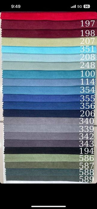 Петек - завеси с широчина 300 см