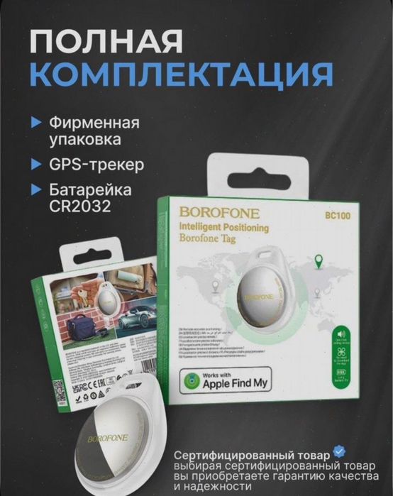 Самый точный МИНИ GPS ТРЕКЕР Антиглушилка