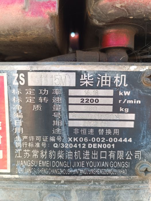 200 помпа насось