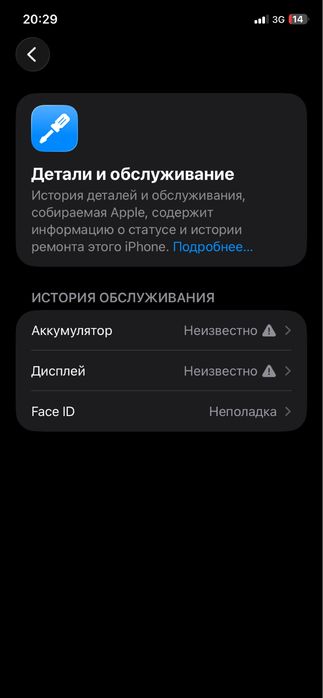 Айфон 11 128 г телефон