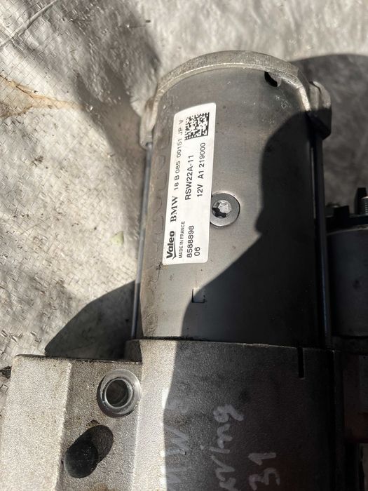 Стартер BMW 5 G30 2бр.