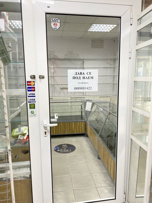 Търговско помещение в центъра на Горна Оряховица