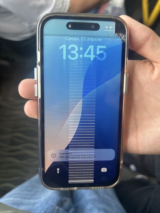 Iphone 15 сатылады