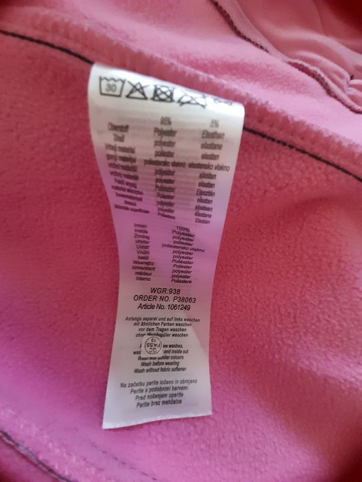 Дамско тънко яке, подходящо за пролет, есен