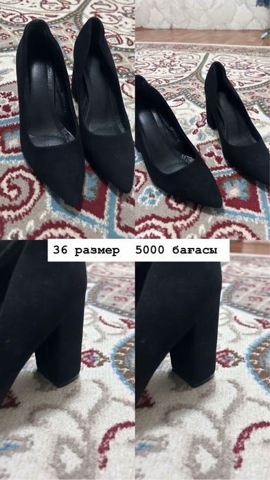 Сатыладыы бағасы қол жетімді дженсий новый туфли 1 рет кейілген