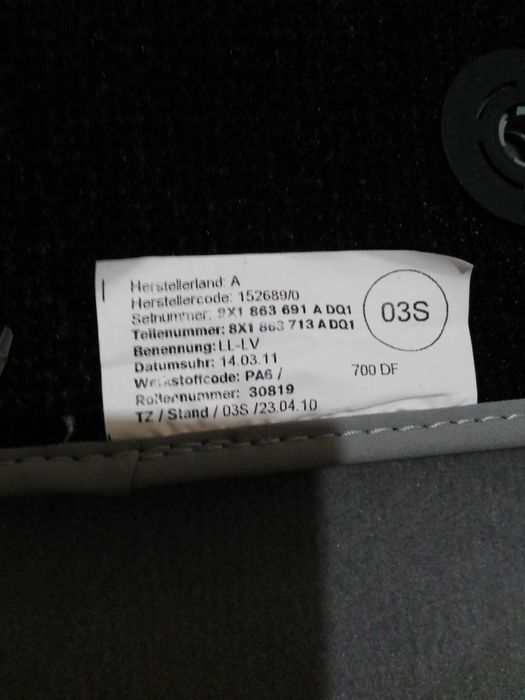 Стелки за Ауди А1-оригинални мокетни