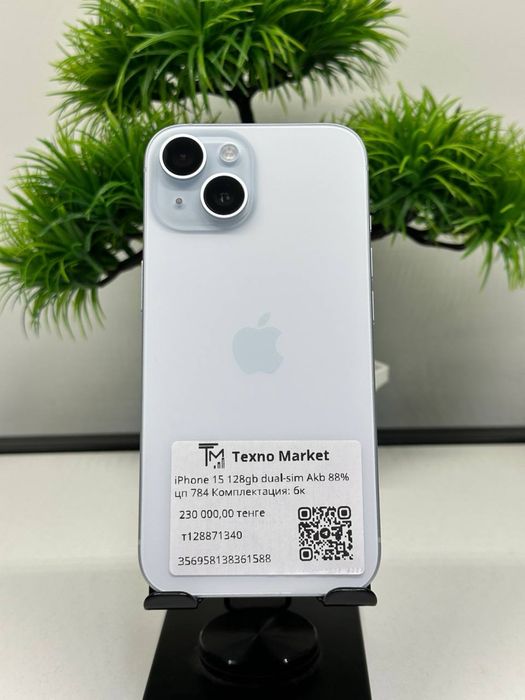 iPhone 15 128gb dual-sim