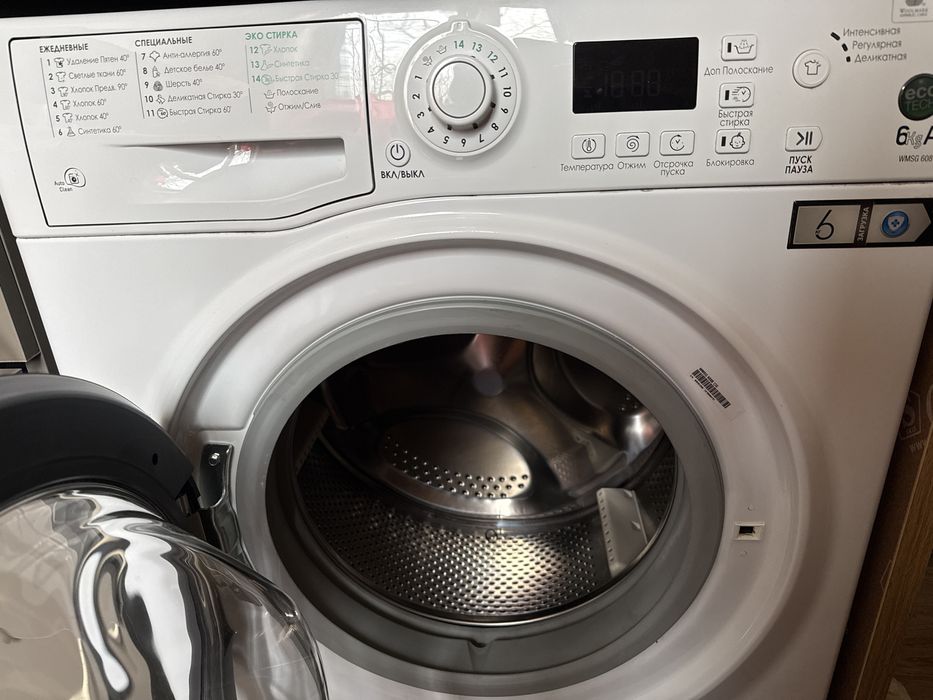 Новая стиральная машинка