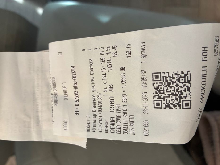 Маратонки Тамарис