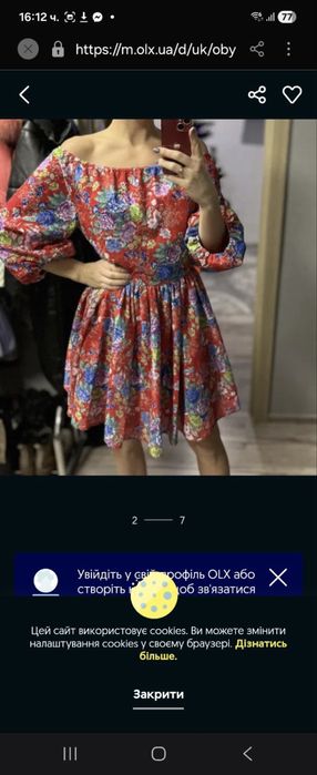 Дамска рокля за всякакъв повод