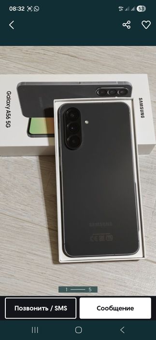 Самсунг а56(256гб)