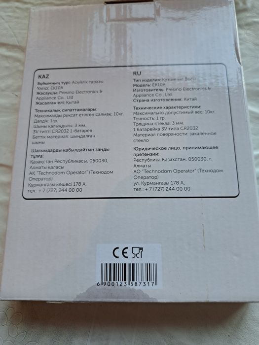 Весы кухонные Ava EK10A