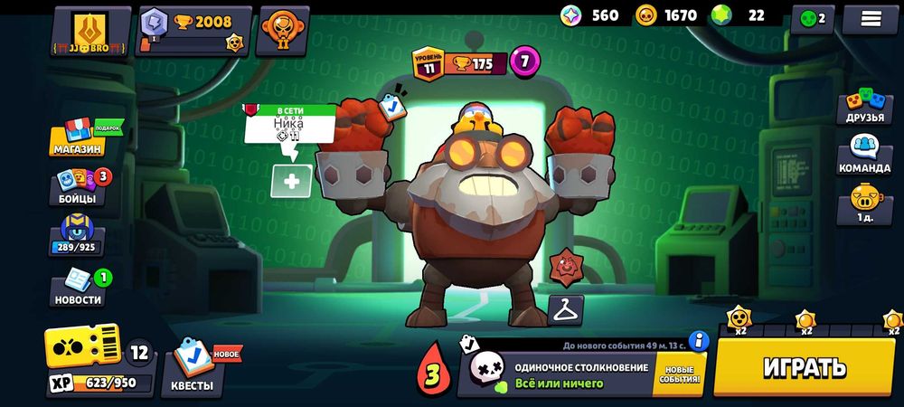 Акк бс перевод с Каспий