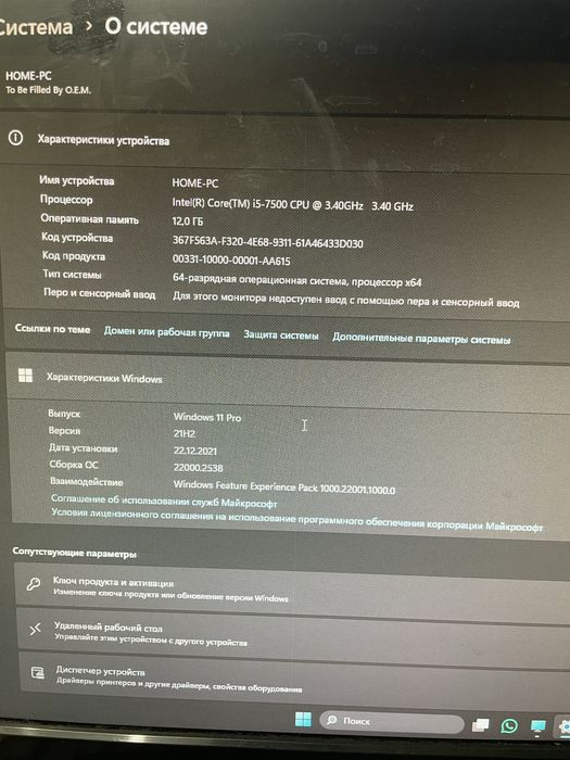 Продам системник