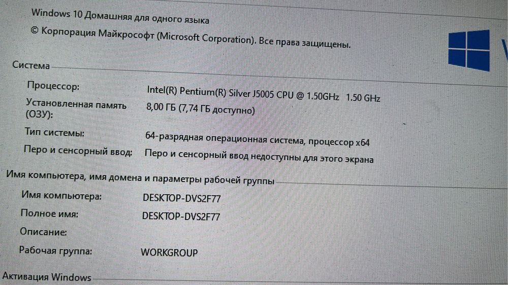 Моноблок HP 22-c0013 NT21.5