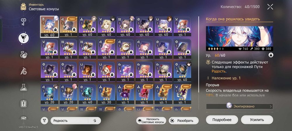 Продам аккаунт в хср