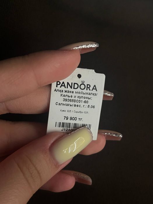 Оригинальное ожерелье Pandora