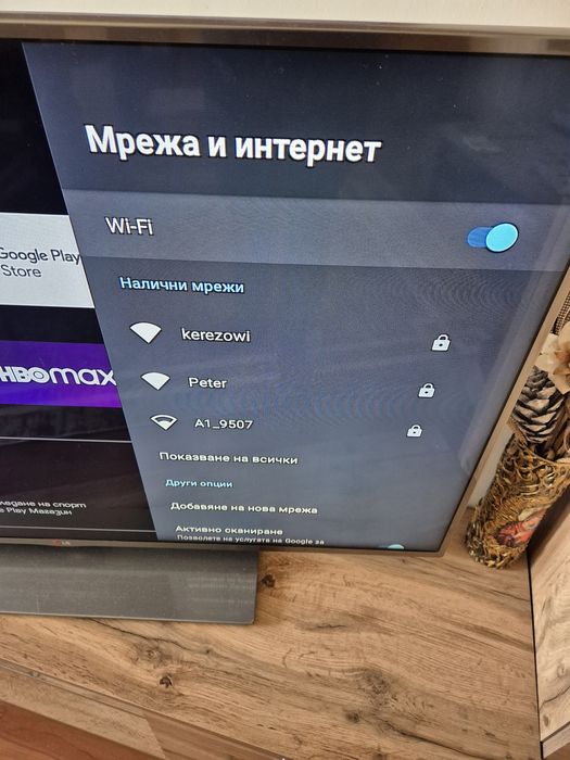 Промо смарт бокс Еон