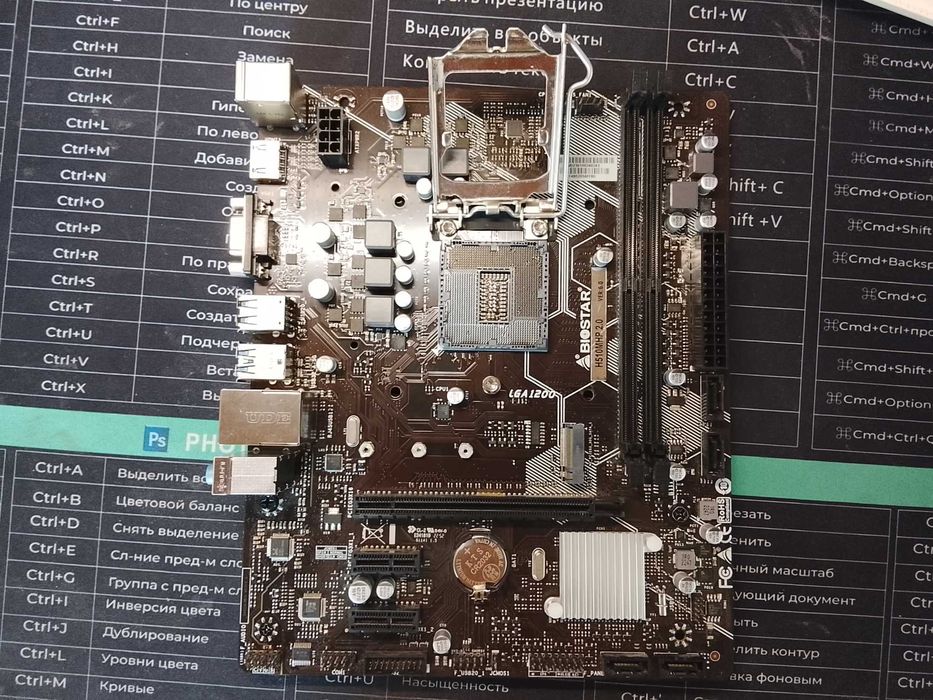 Материнская плата h510m
