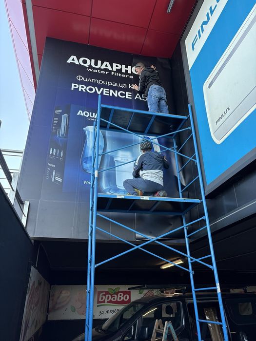 Мобилно скеле с работна височина  6.50 м