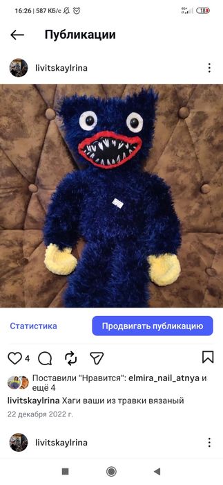 Три игрушки за 300 тысяч