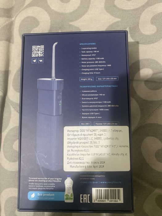 Ирригатор Revyline Rl 410 новый