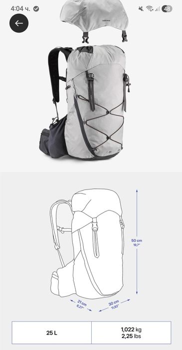 Туристическа раница декатлон mh900 25 l