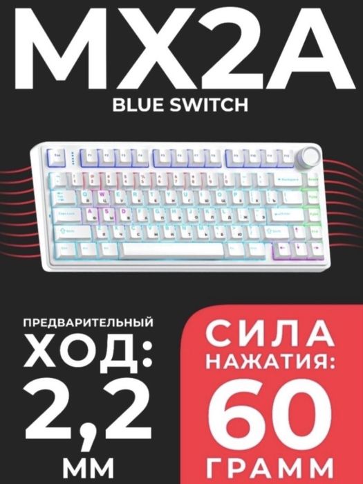 Клавиатура AULA F75 K75