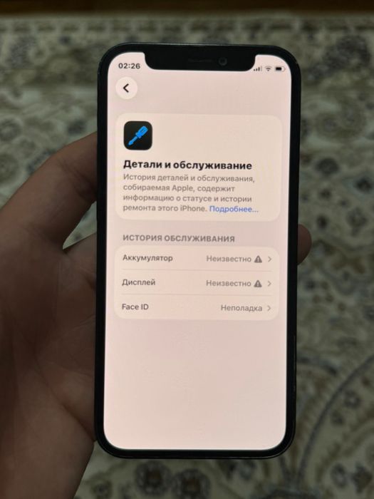 Iphone 12 mini 128 GB