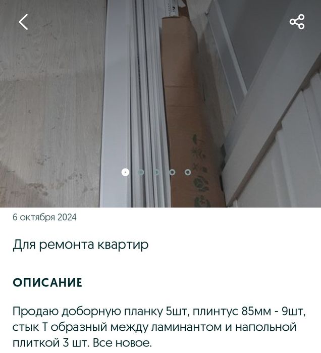 Продам спецовку летнию комбинезон