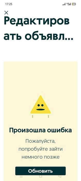 Очень красивое платье