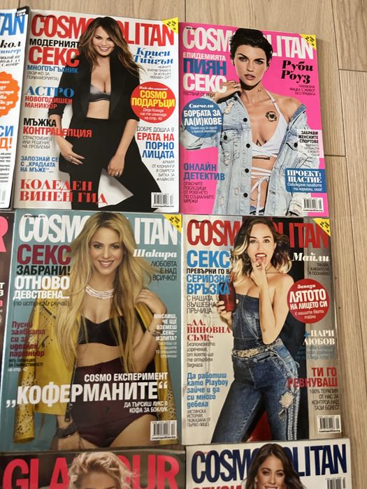 Стари списания-Cosmopolitan и Glamour