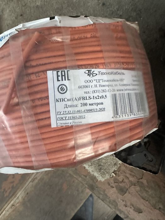 Кабель рип12 с2000кпб с200-4