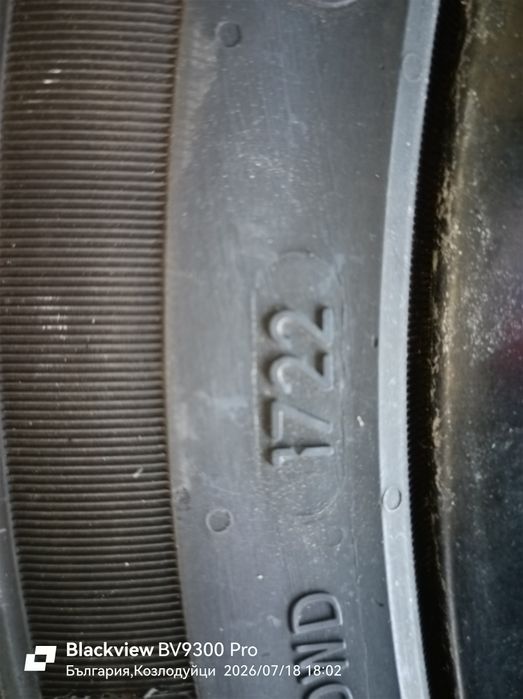 Ал.джанти с гуми 225/45/17