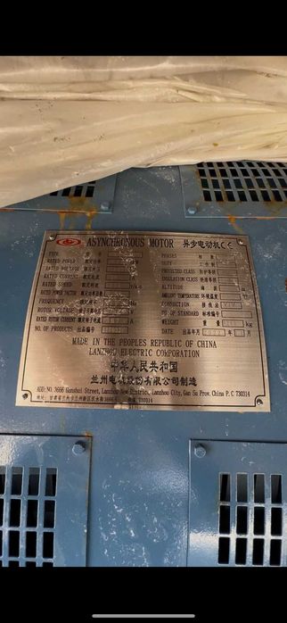 Асинхронные электродвигатели