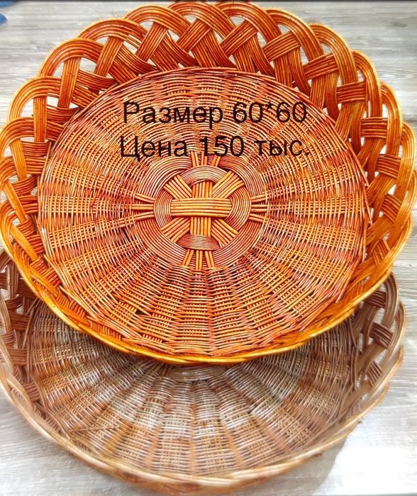 Продам корзины***