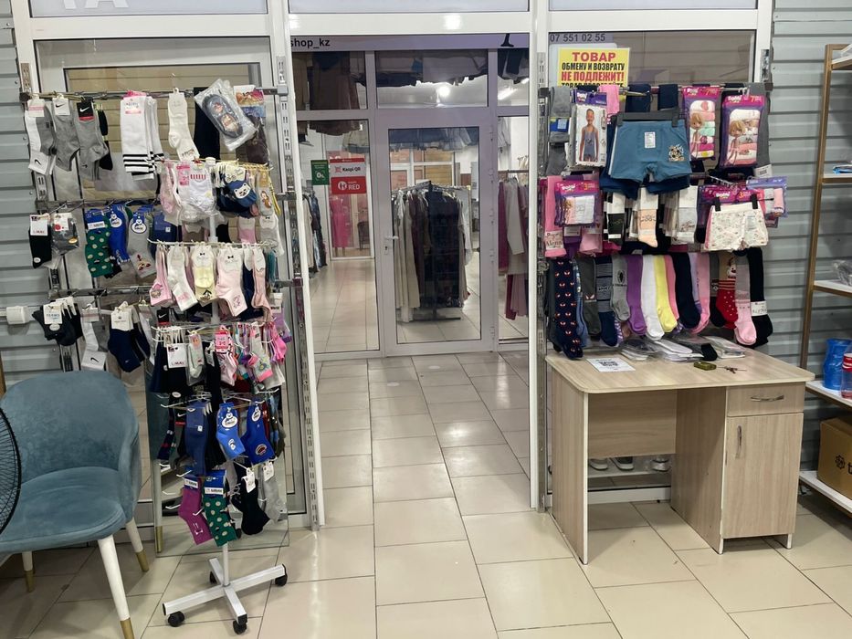 Бутик на Гранд Базаре