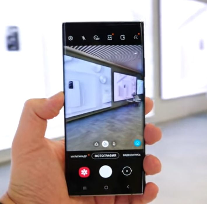 Samsung galaxy note 20 ultra