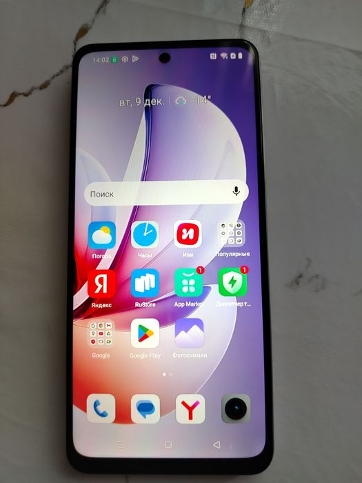 Телефон Realme C71