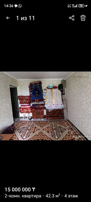 Продаю квартиру в городе Шымкент