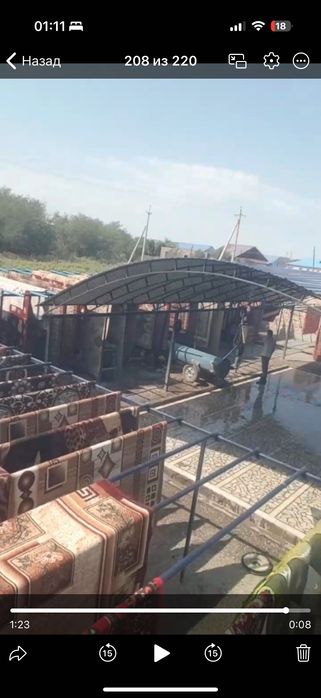 Гилем жууыу + достапка