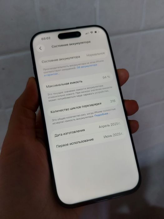 Айфон 16 Про 128гб 94% В идеале