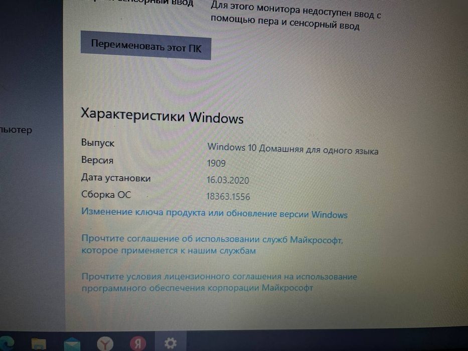 Продам ноутбук lenovo