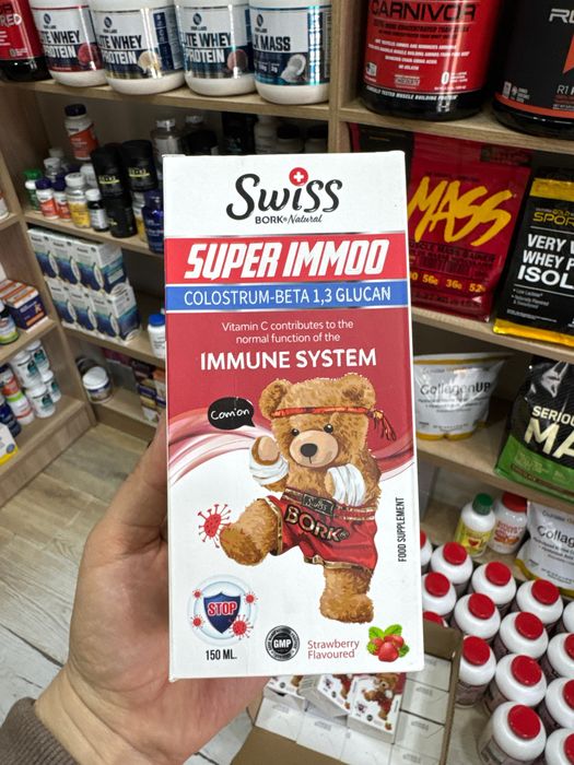 Supper immon 150 мл