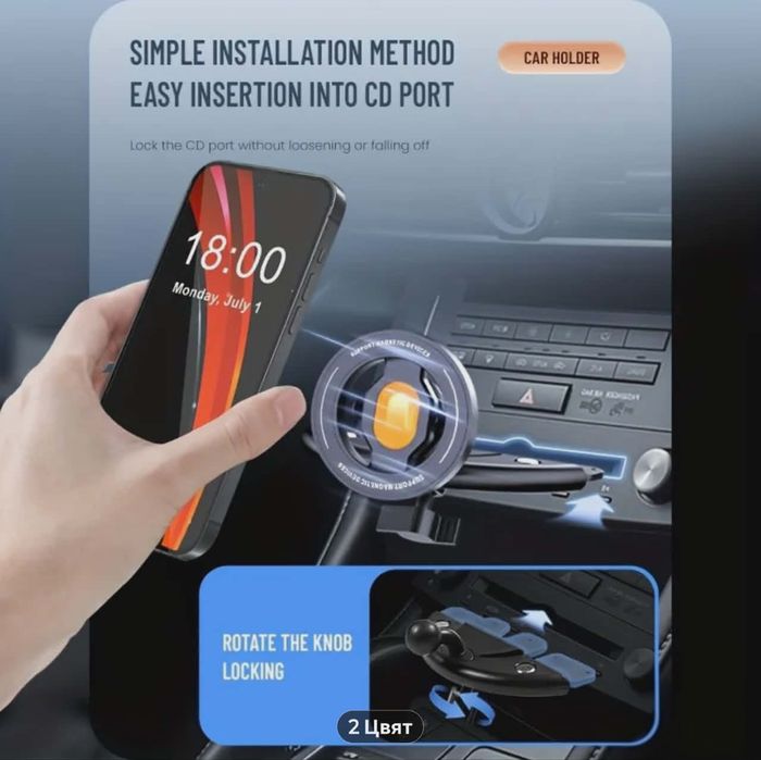 Магнитна стойка за телефон и таблет за кола (MagSafe).