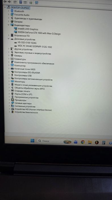 Ноутбук MSI GF63