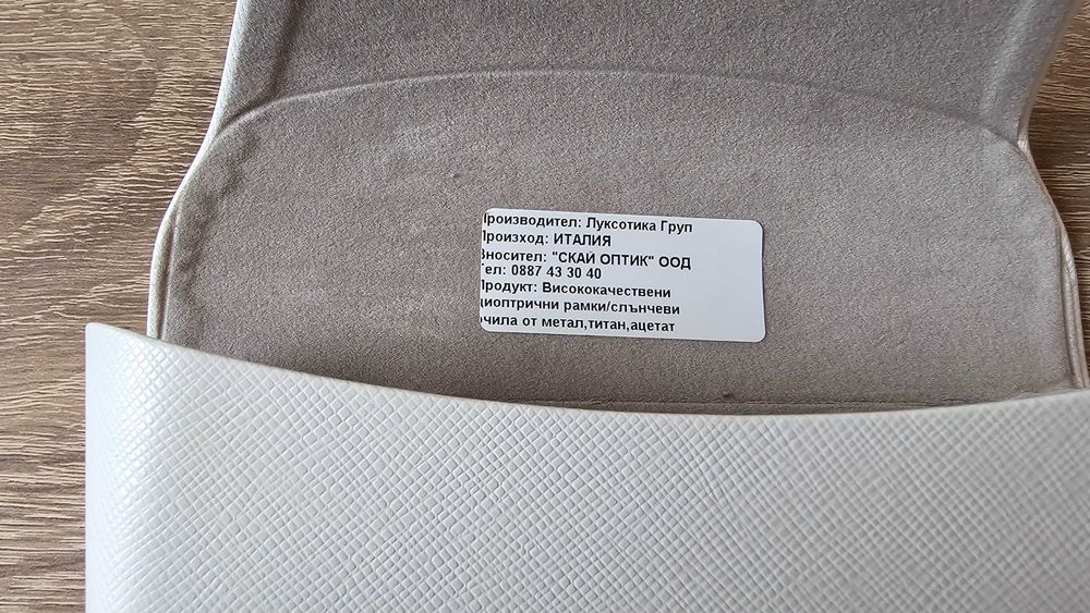 Дамски слънчеви очила MICHAEL KORS