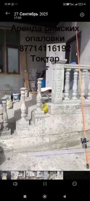 Римский калонна балясины